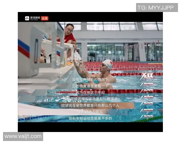 孙杨如何在泳池中战胜内心恐惧与困扰实现自我突破与成长