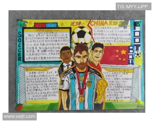 如何评估足球明星排名的标准与影响因素解析