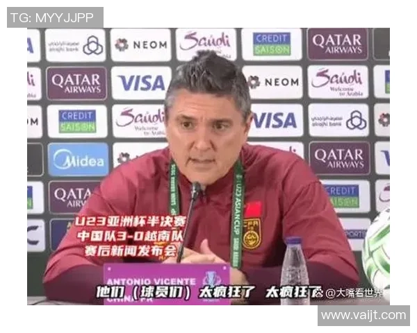 国足主帅新任命引发热议球迷期待球队在国际赛场上的表现提升